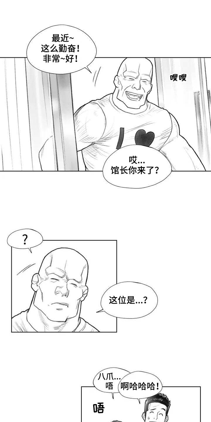 断翼牛仔怎么不更新了漫画,第27章：线索5图