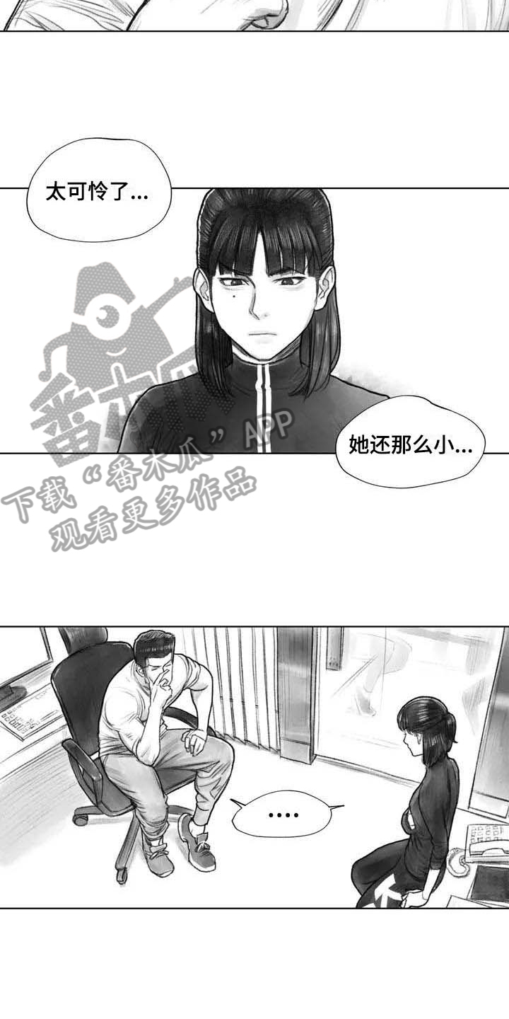 断翼牛仔怎么不更新了漫画,第27章：线索3图