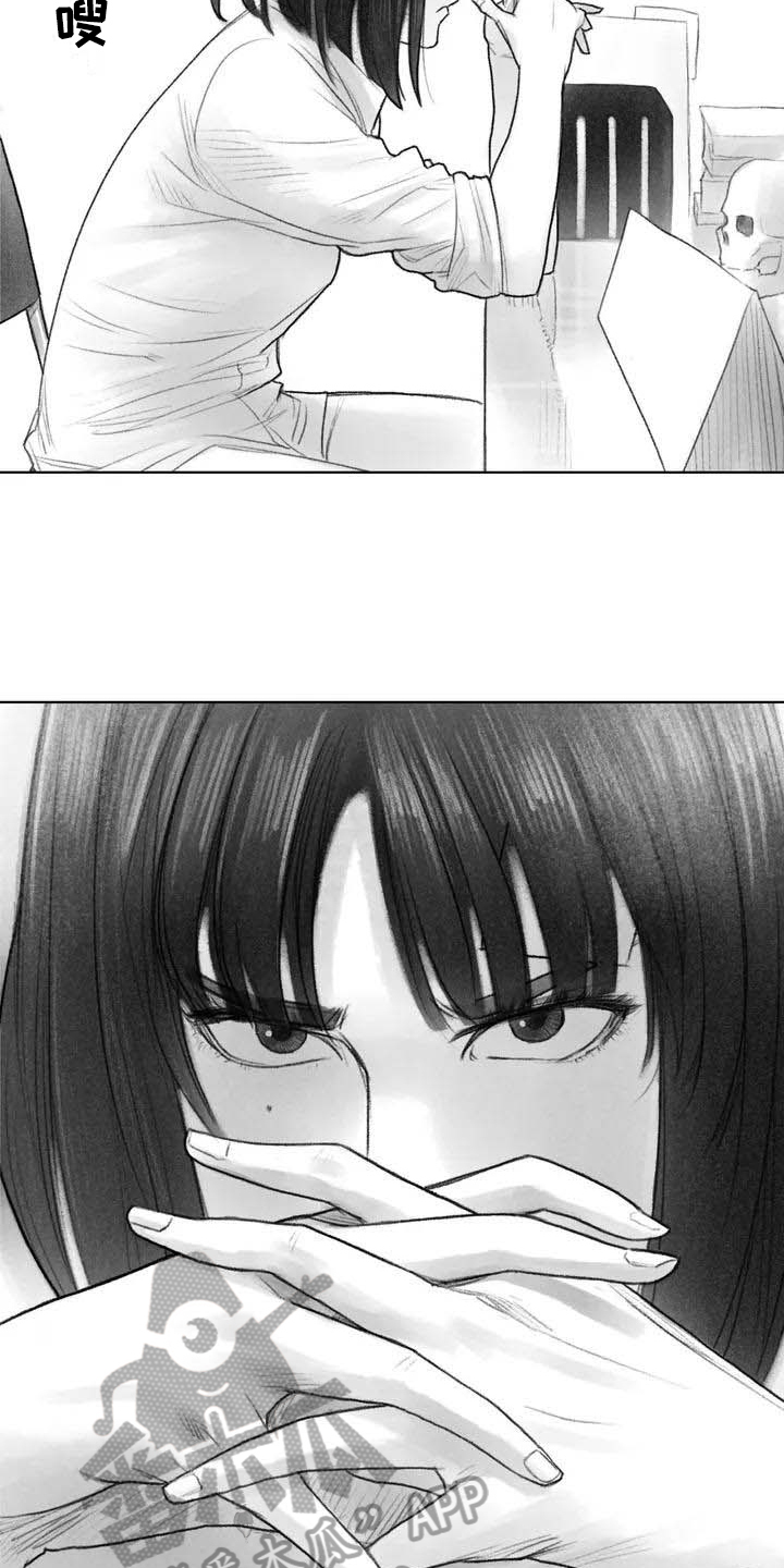 断翼之歌漫画,第10章：妥协1图