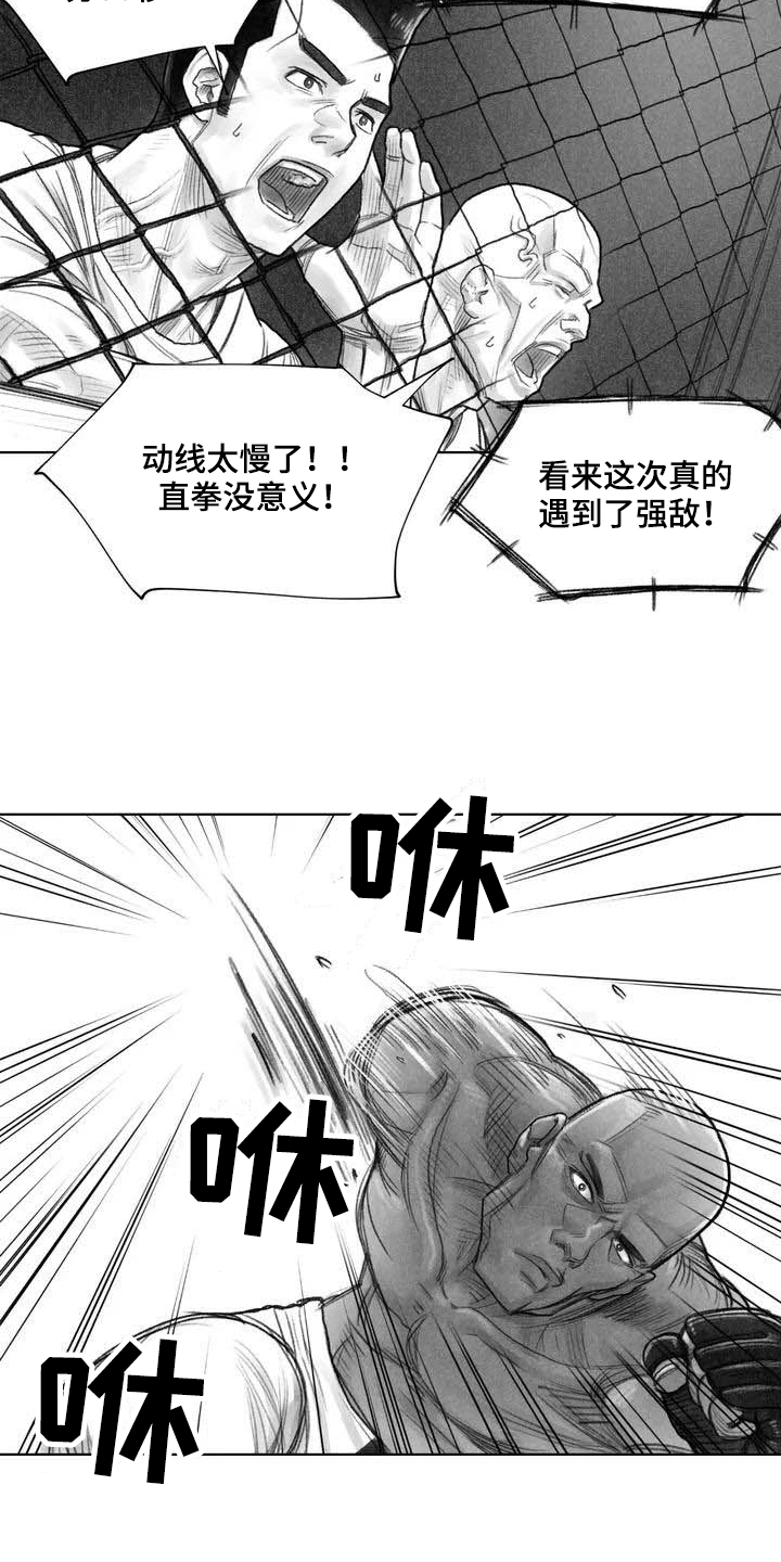断翼的天使图片漫画,第1章：拳击5图
