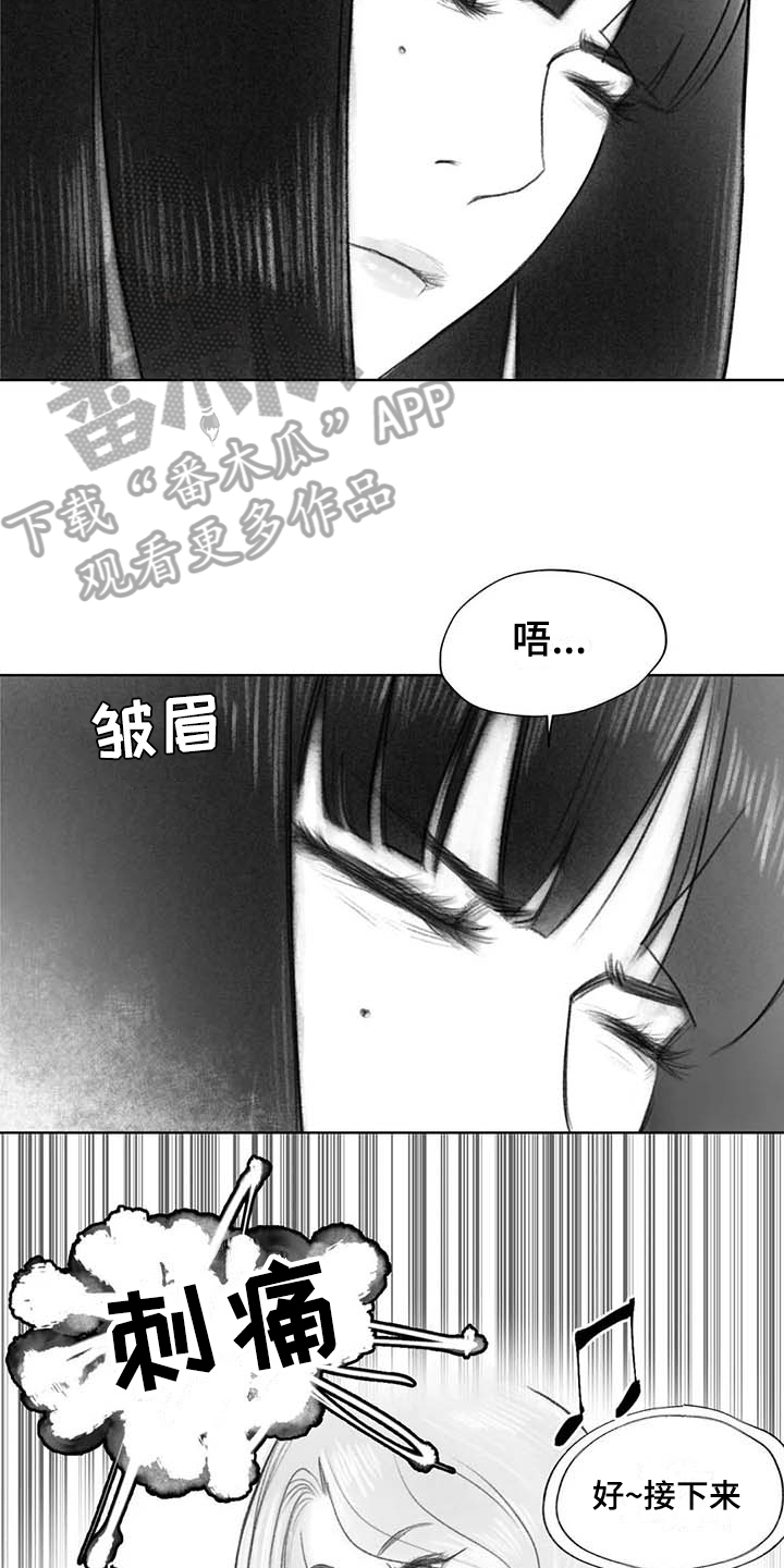 断翼之歌漫画,第42章：优美之曲3图