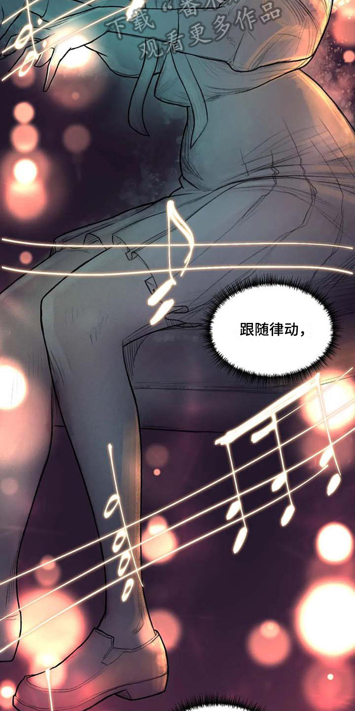断翼之歌漫画,第42章：优美之曲5图