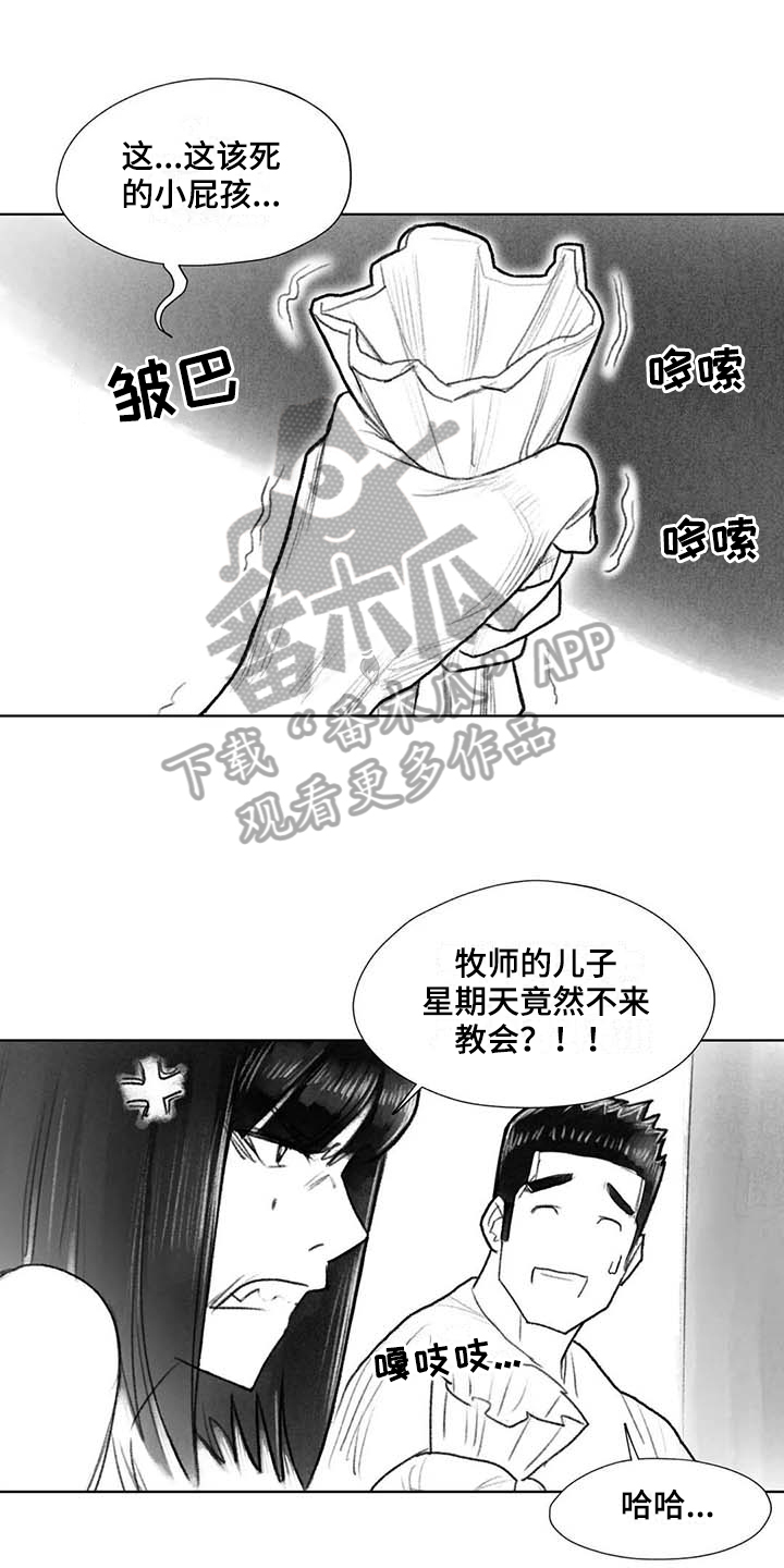 断翼之歌漫画,第45章：梦想1图