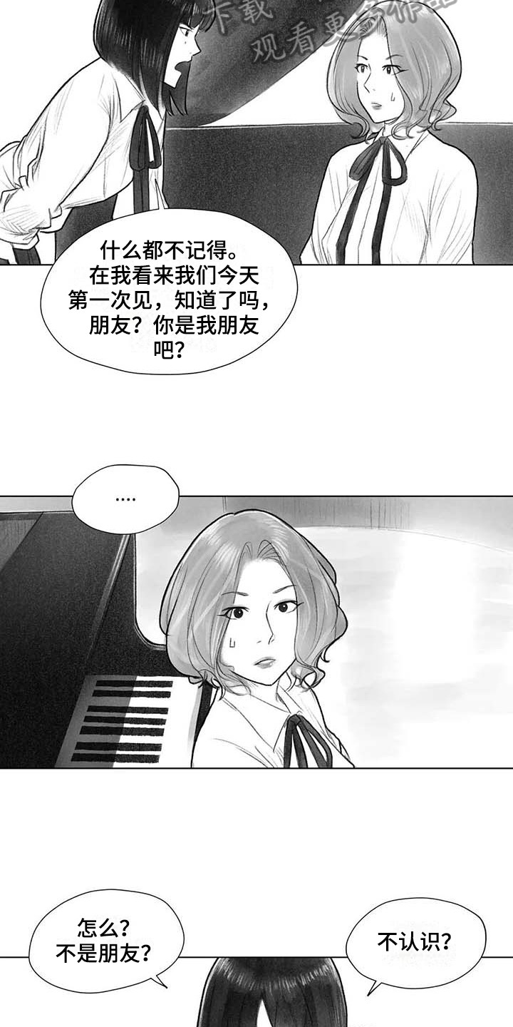 断翼之歌漫画,第43章：曲子来源2图