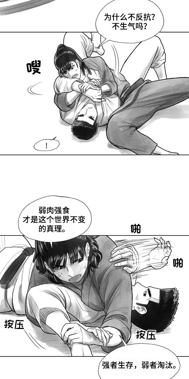 断翼之歌漫画,第35章：转学决定4图