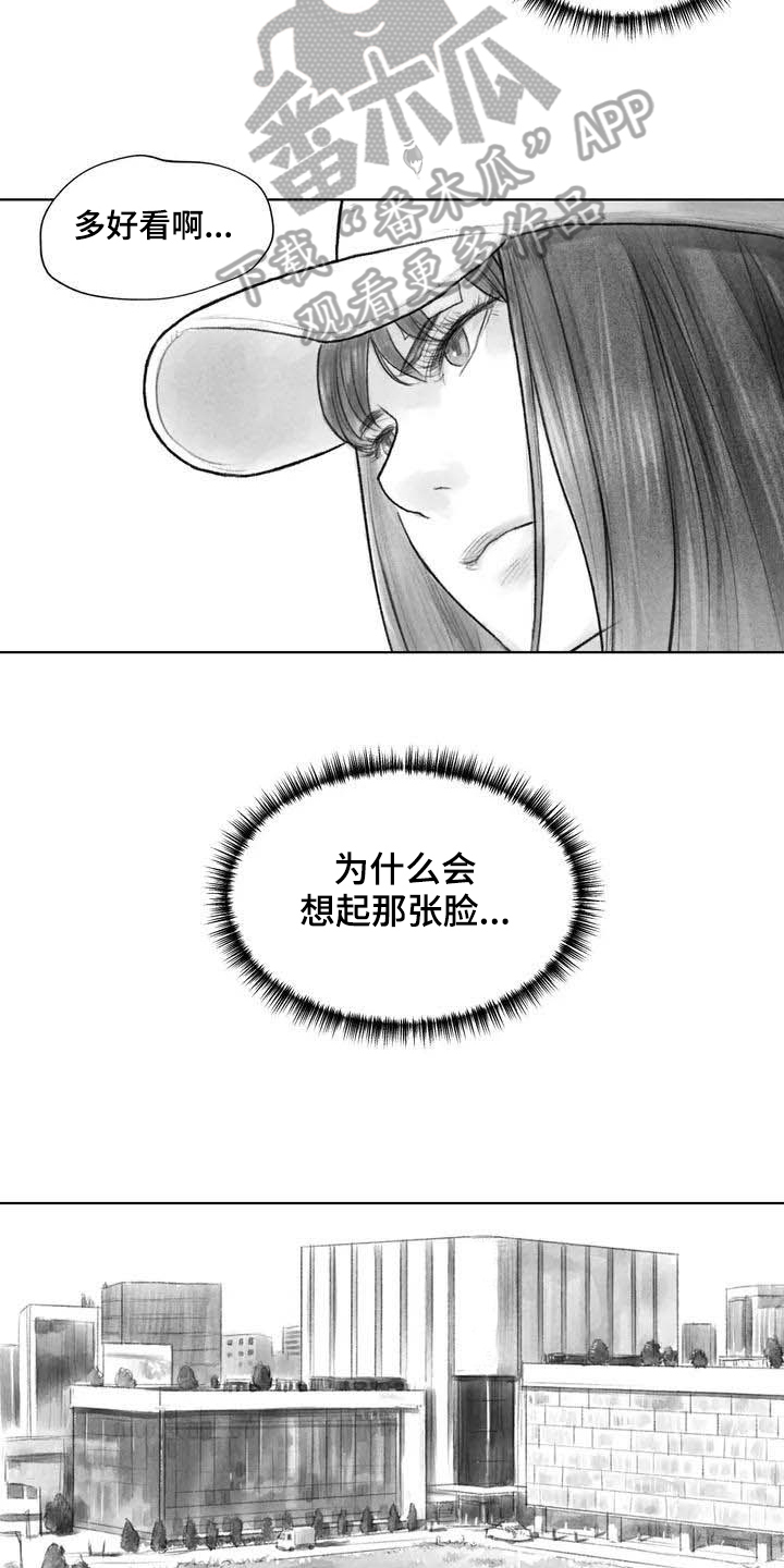 断翼之歌漫画,第17章：深刻2图