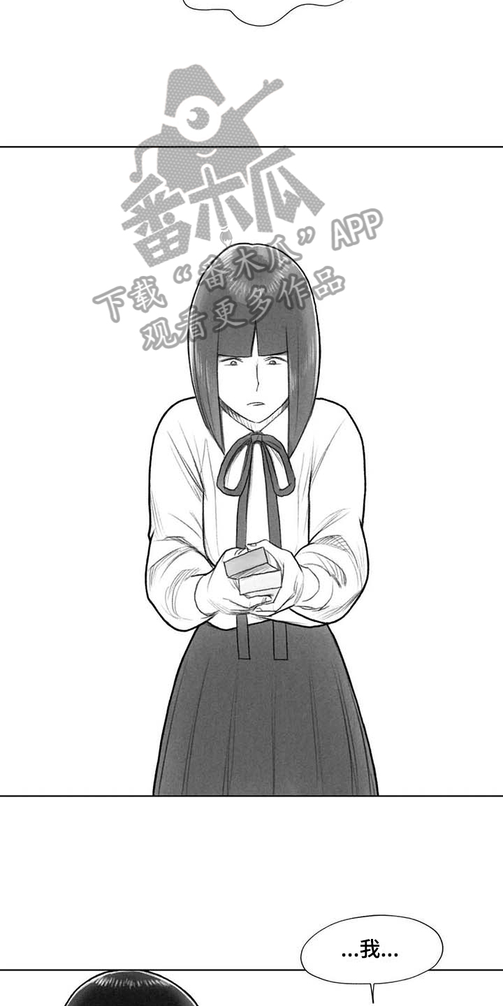 断翼之歌漫画,第40章：选择5图