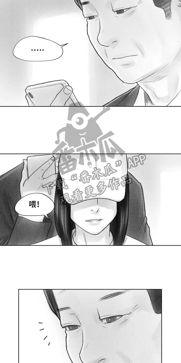断翼之歌漫画,第14章：惩戒5图