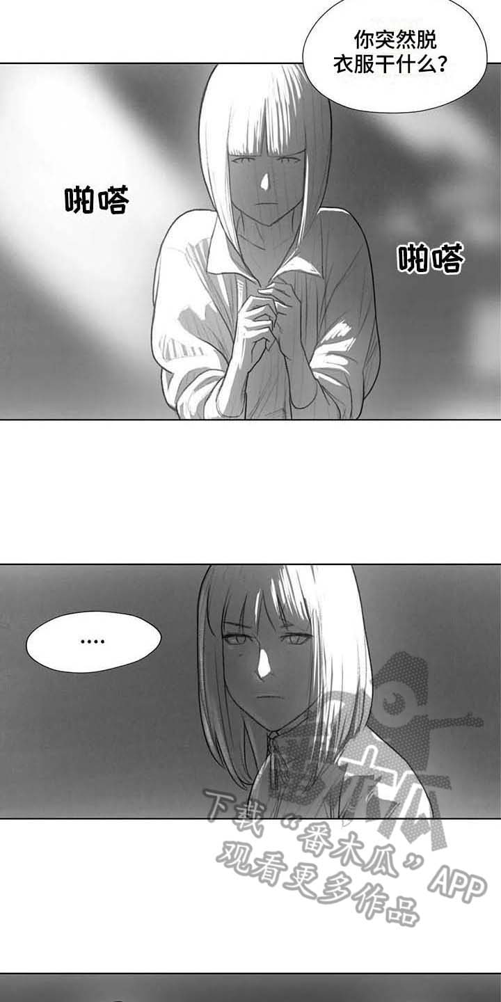 断翼的天使图片漫画,第33章：方式5图