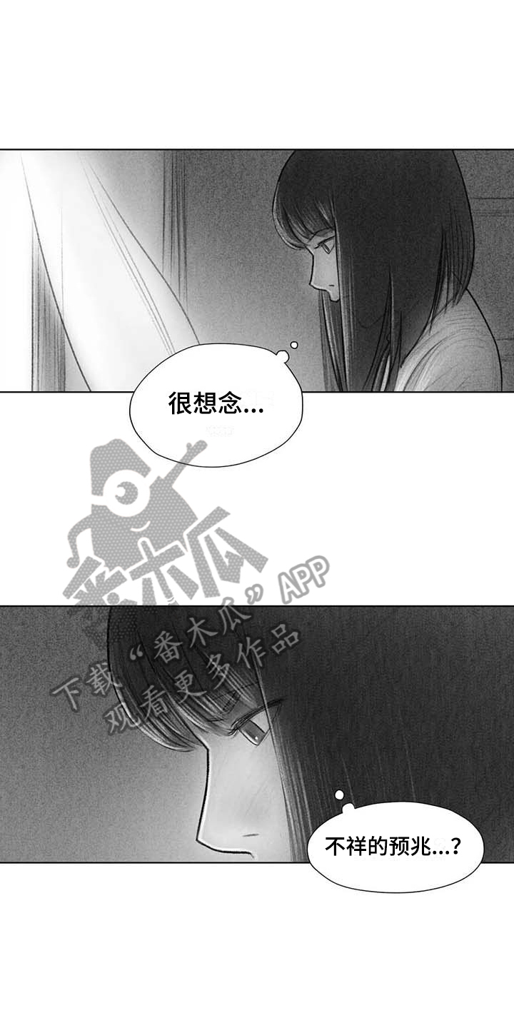 断翼月季适合盆栽吗漫画,第49章：关系要好4图