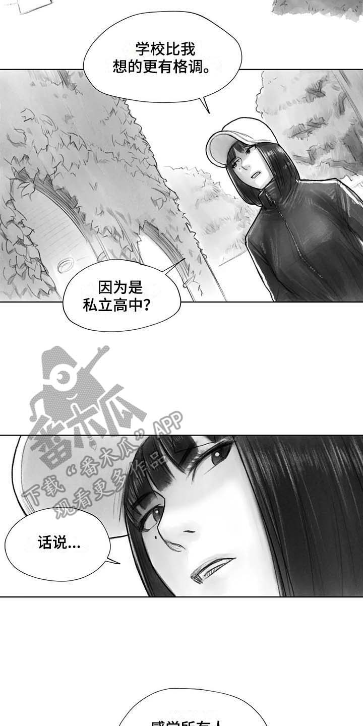 断翼的天使图片漫画,第29章：回校2图