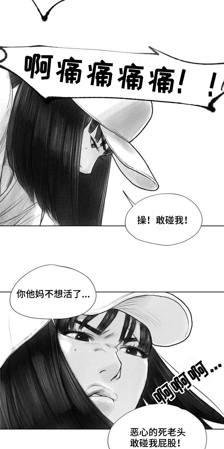 断翼之歌漫画,第14章：惩戒4图