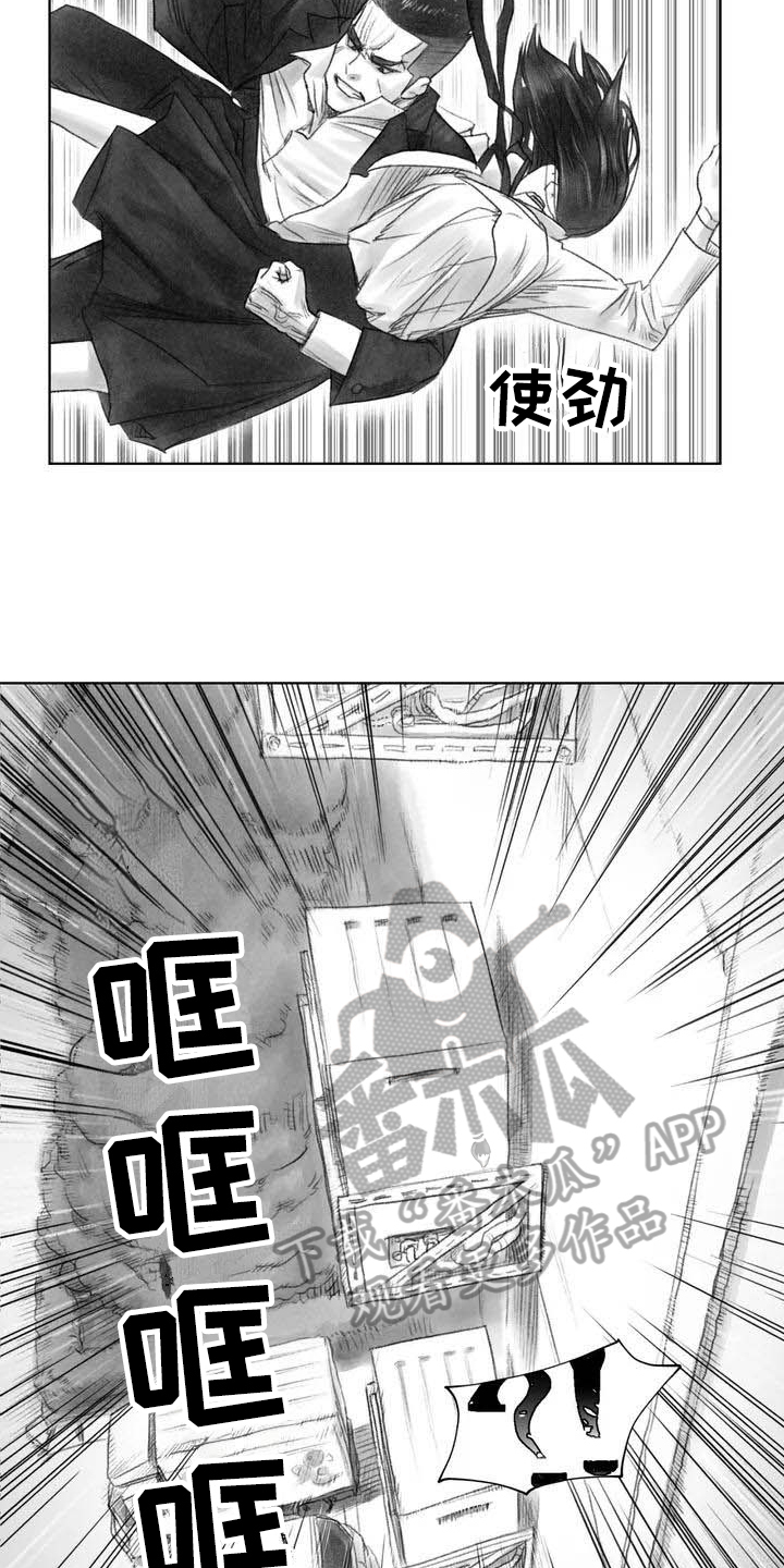 断翼之歌漫画,第6章：坠楼5图