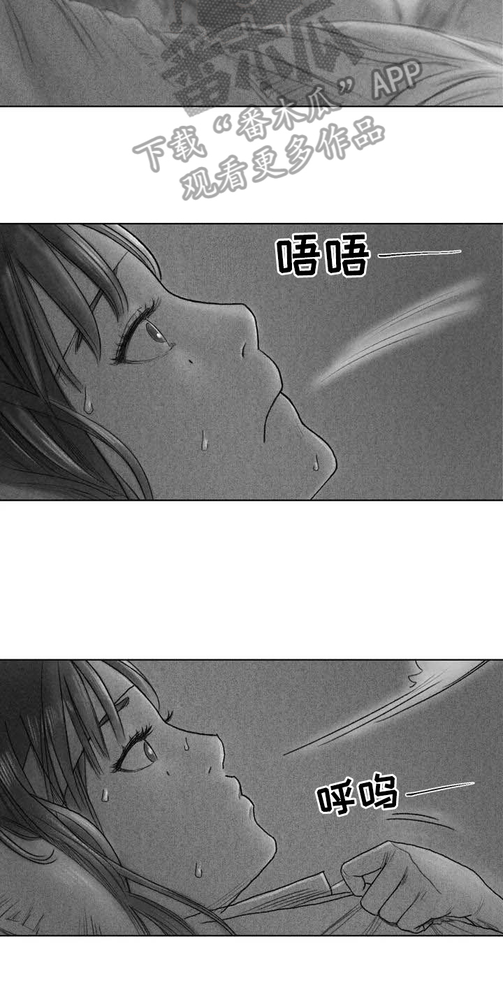 断翼之歌漫画,第7章：苏醒4图