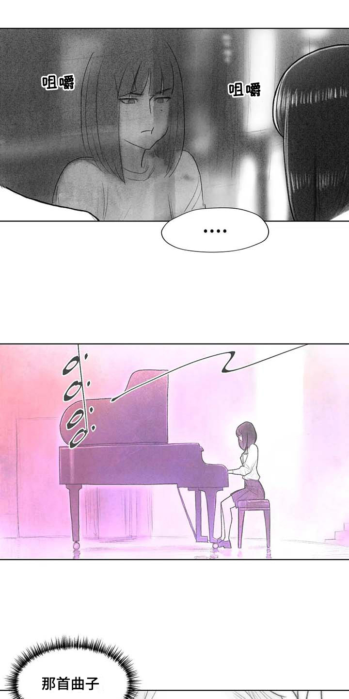 断翼之歌漫画,第45章：梦想2图