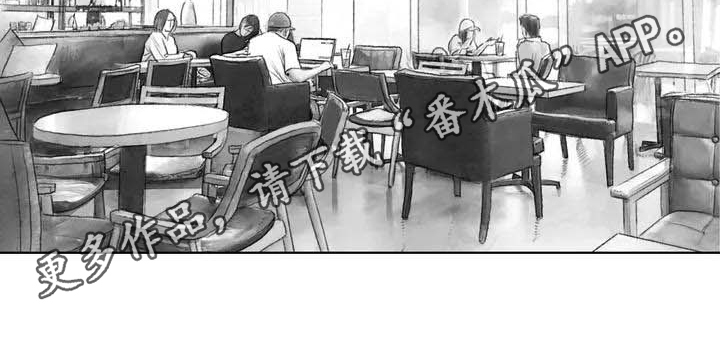 断翼之歌漫画,第14章：惩戒5图