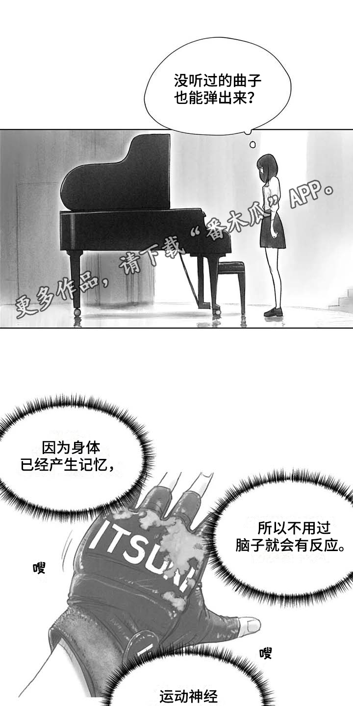 断翼之歌漫画,第42章：优美之曲1图