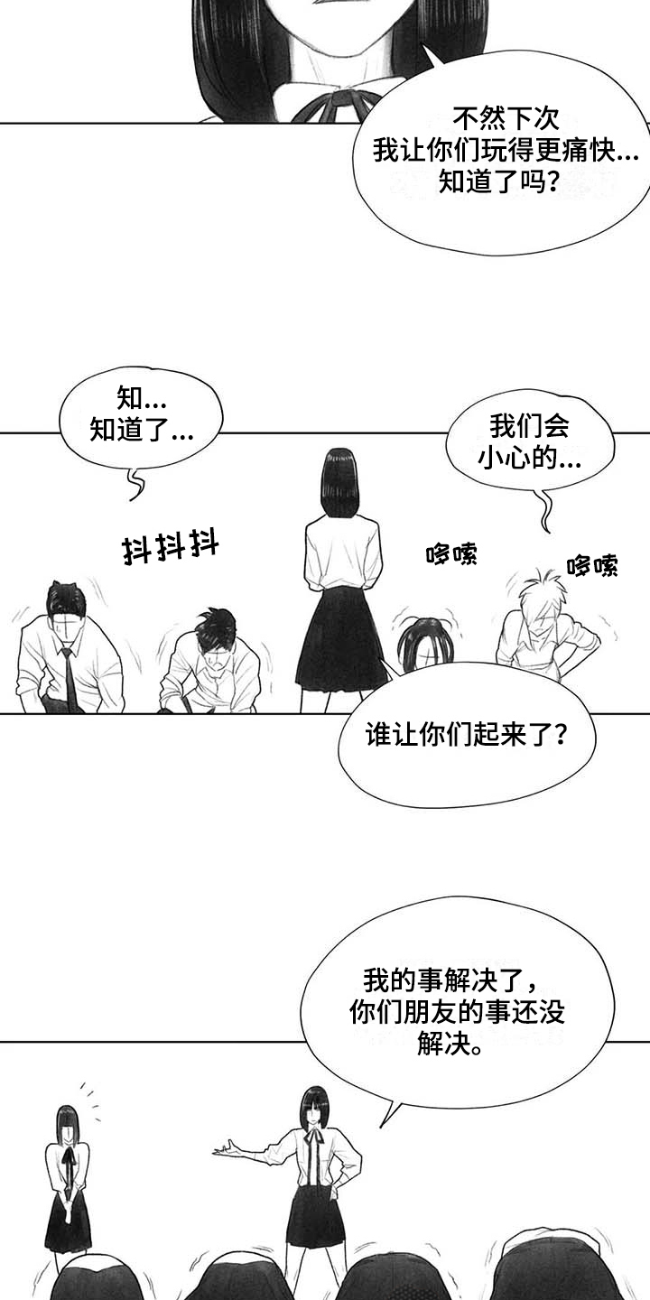 断翼之歌漫画,第40章：选择2图