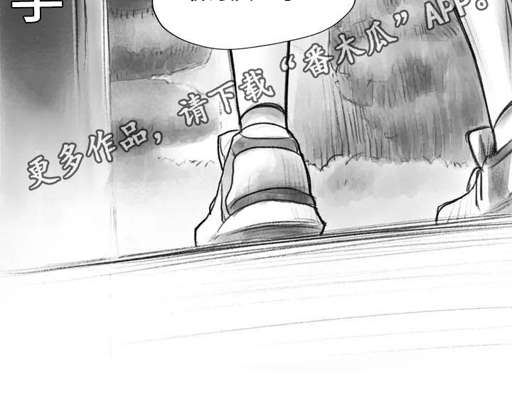 断翼牛仔被捕原因解析漫画,第28章：偷听5图