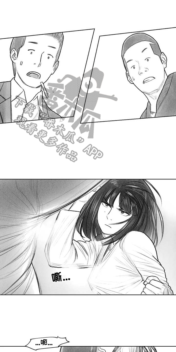 断翼之心纯音乐漫画,第47章：解决1图