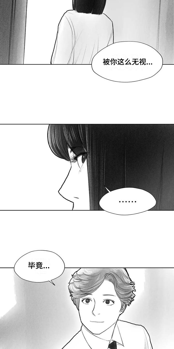 断翼牛仔儿子抖音号漫画,第49章：关系要好3图