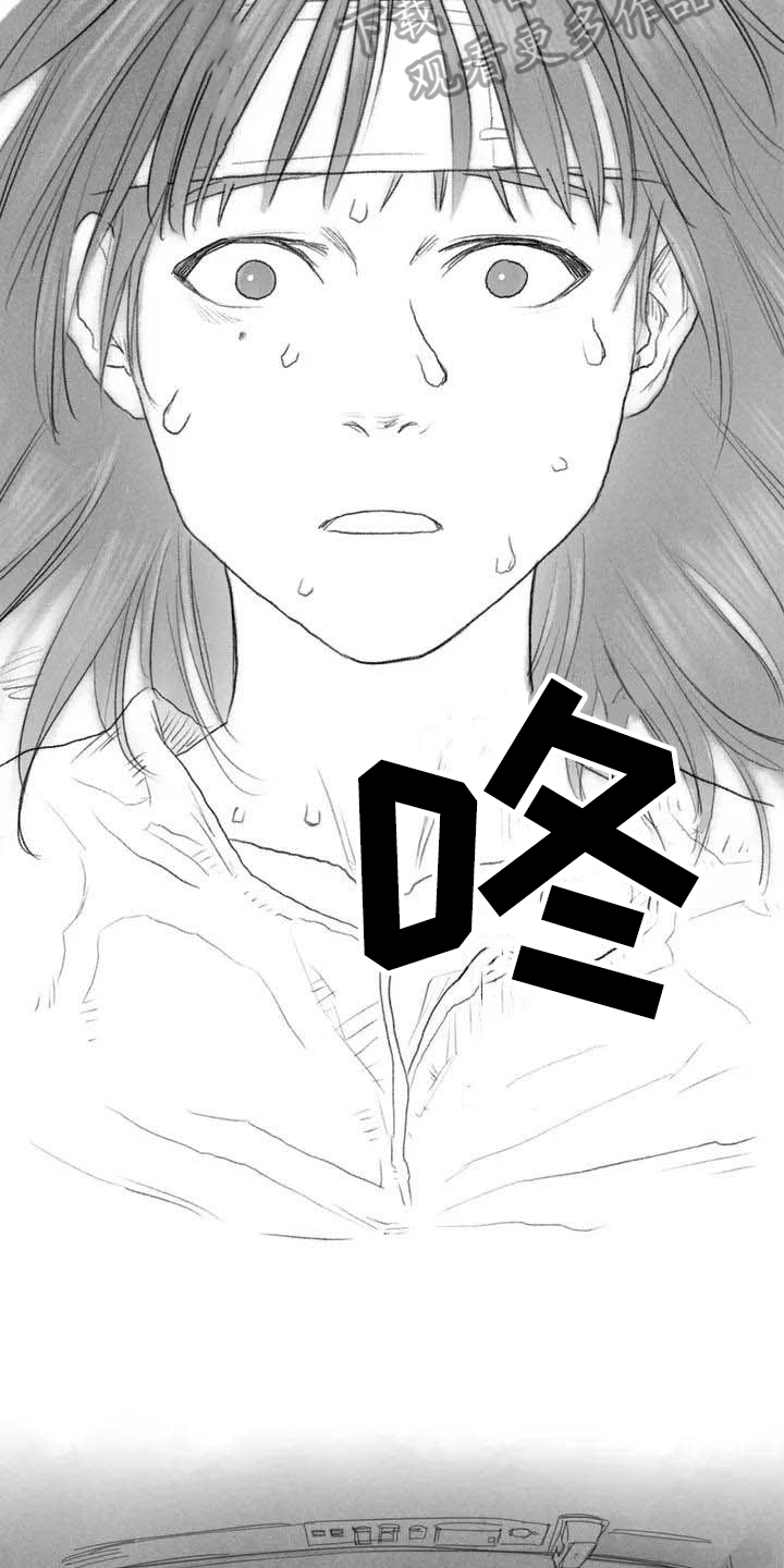 断翼之歌漫画,第6章：坠楼4图