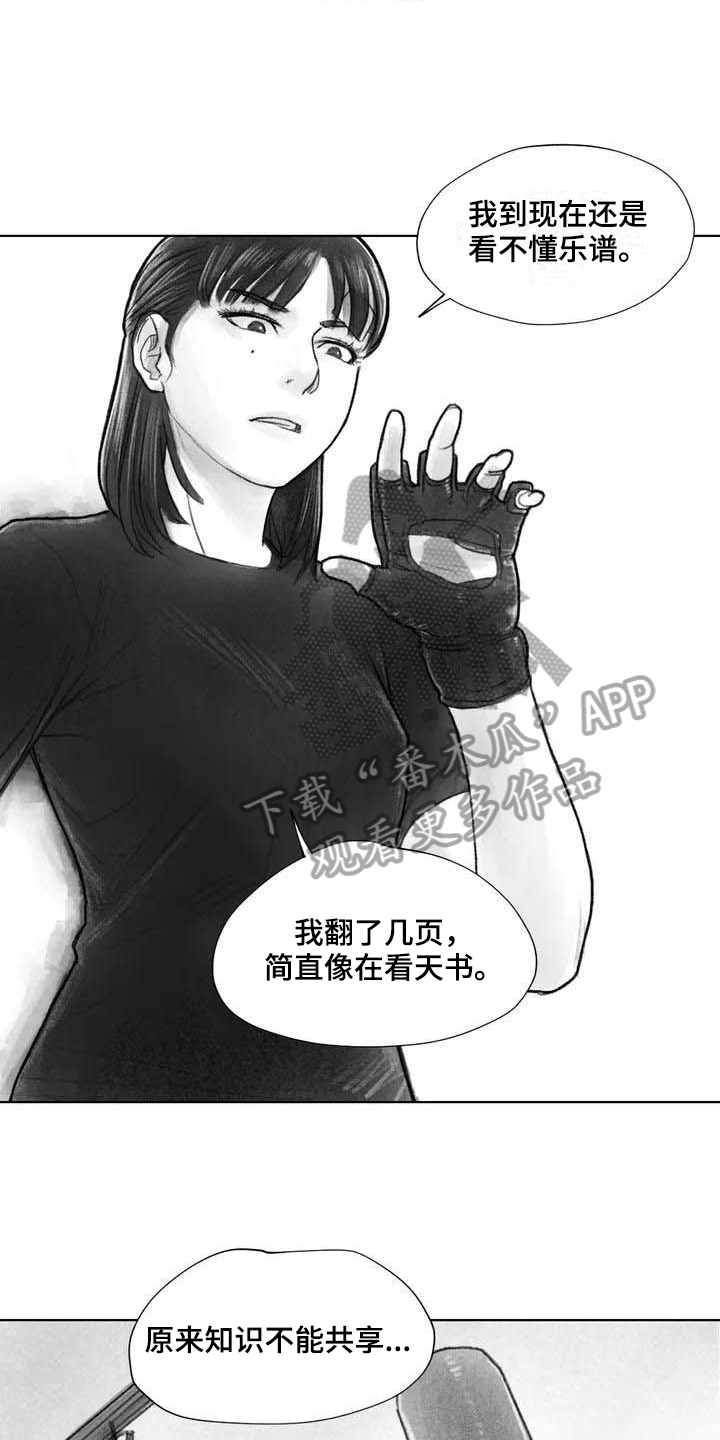 断翼牛仔儿子抖音号漫画,第24章：糟糕的心情1图