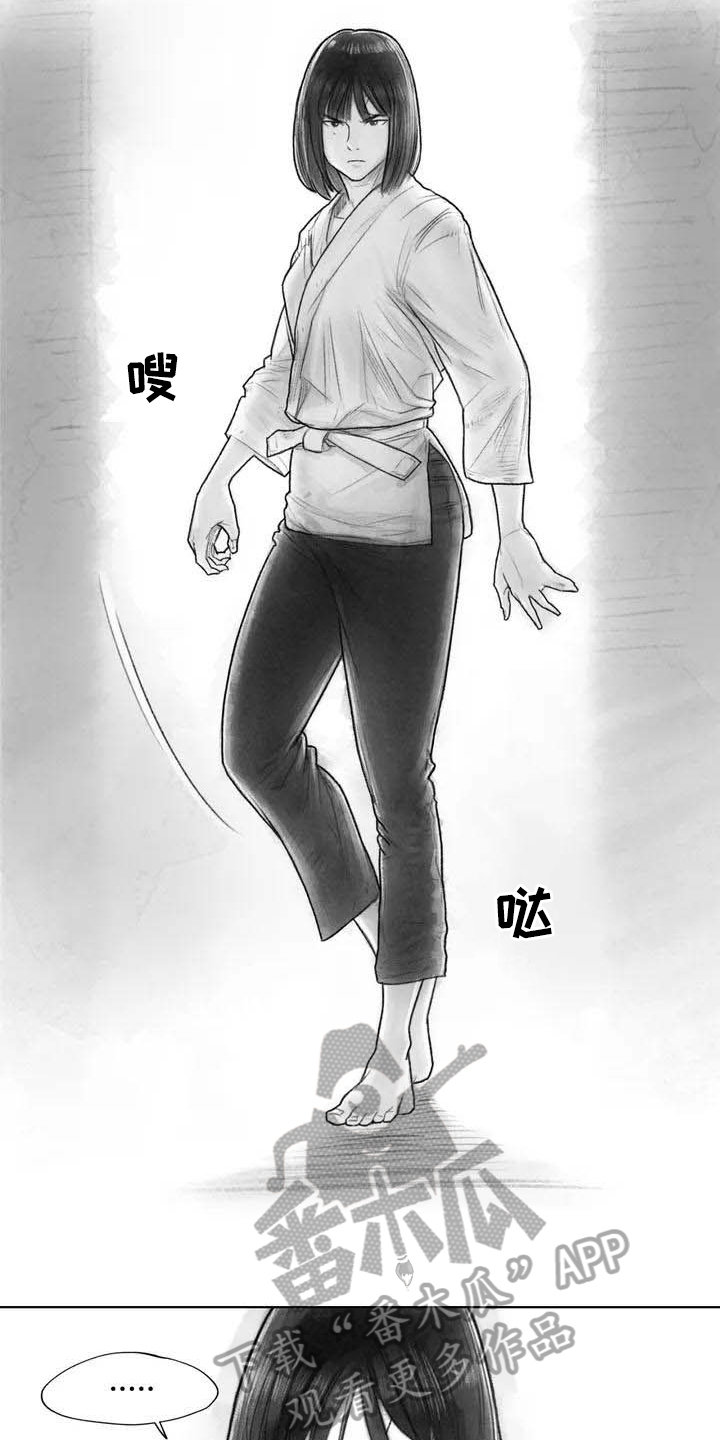 断翼之歌漫画,第17章：深刻2图