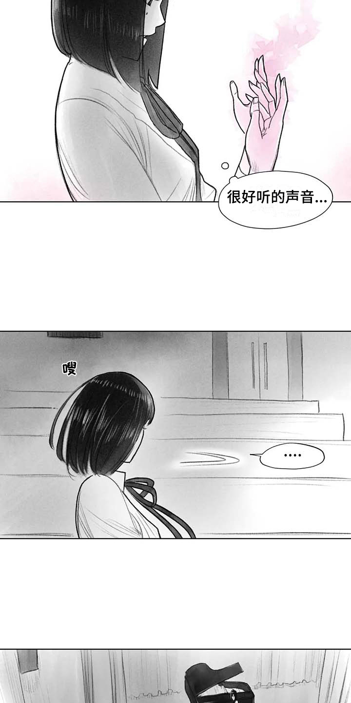 断翼之歌漫画,第42章：优美之曲4图