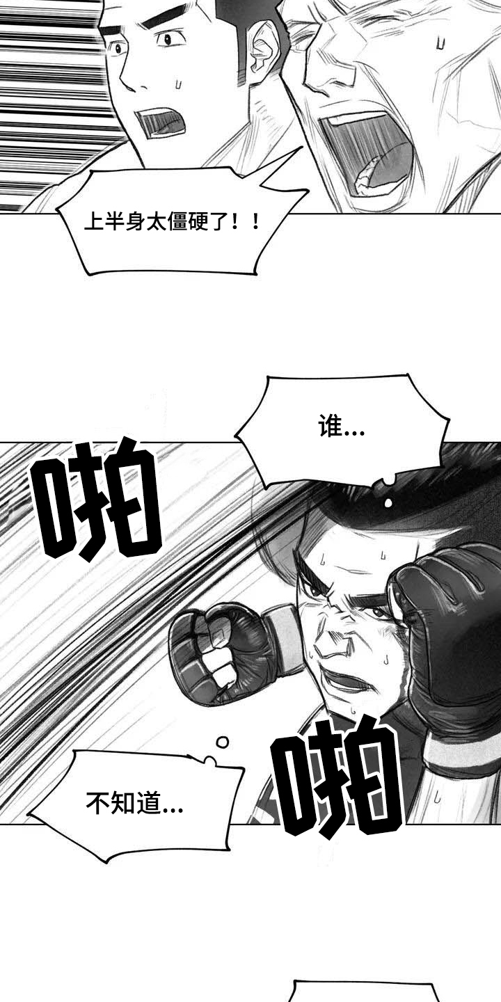 断翼的天使图片漫画,第1章：拳击3图
