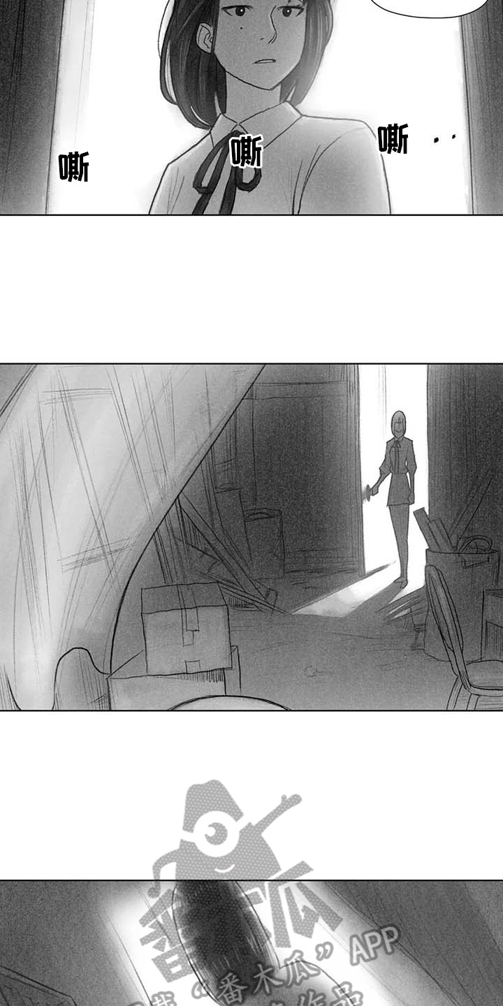 断翼月季适合盆栽吗漫画,第49章：关系要好2图