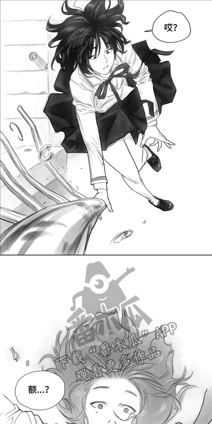断翼之歌漫画,第6章：坠楼2图