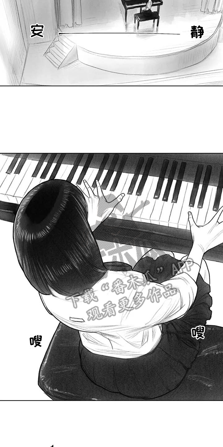 断翼之歌漫画,第42章：优美之曲5图