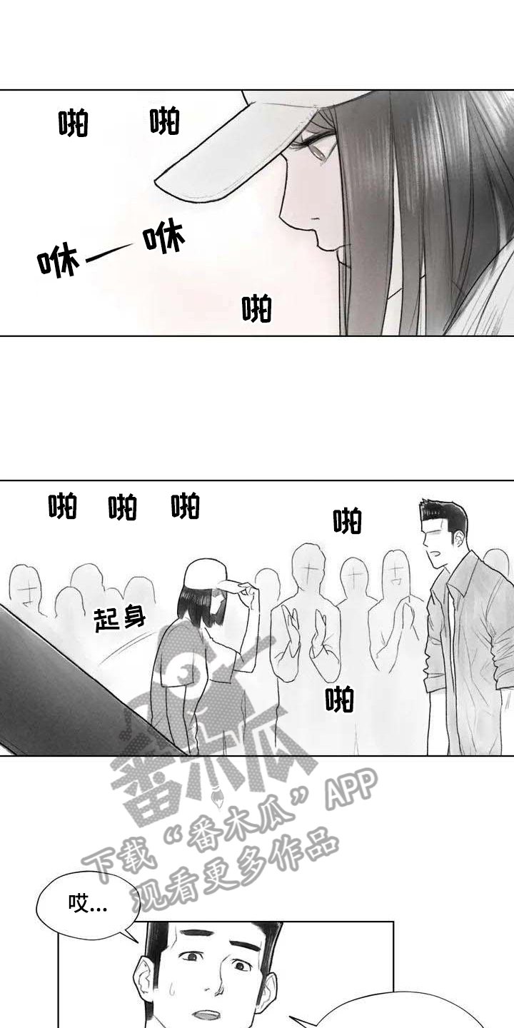 断翼牛仔儿子抖音号漫画,第20章：感觉2图