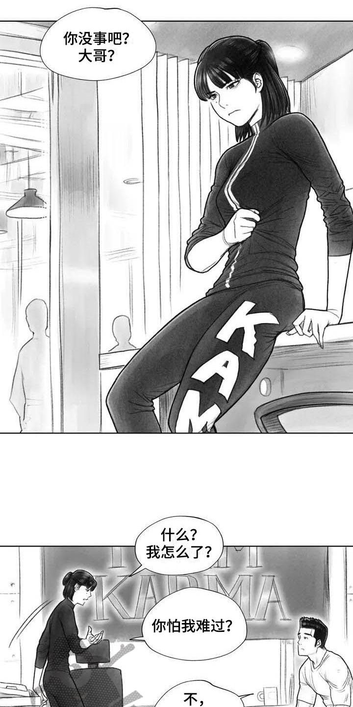 断翼牛仔怎么不更新了漫画,第27章：线索4图