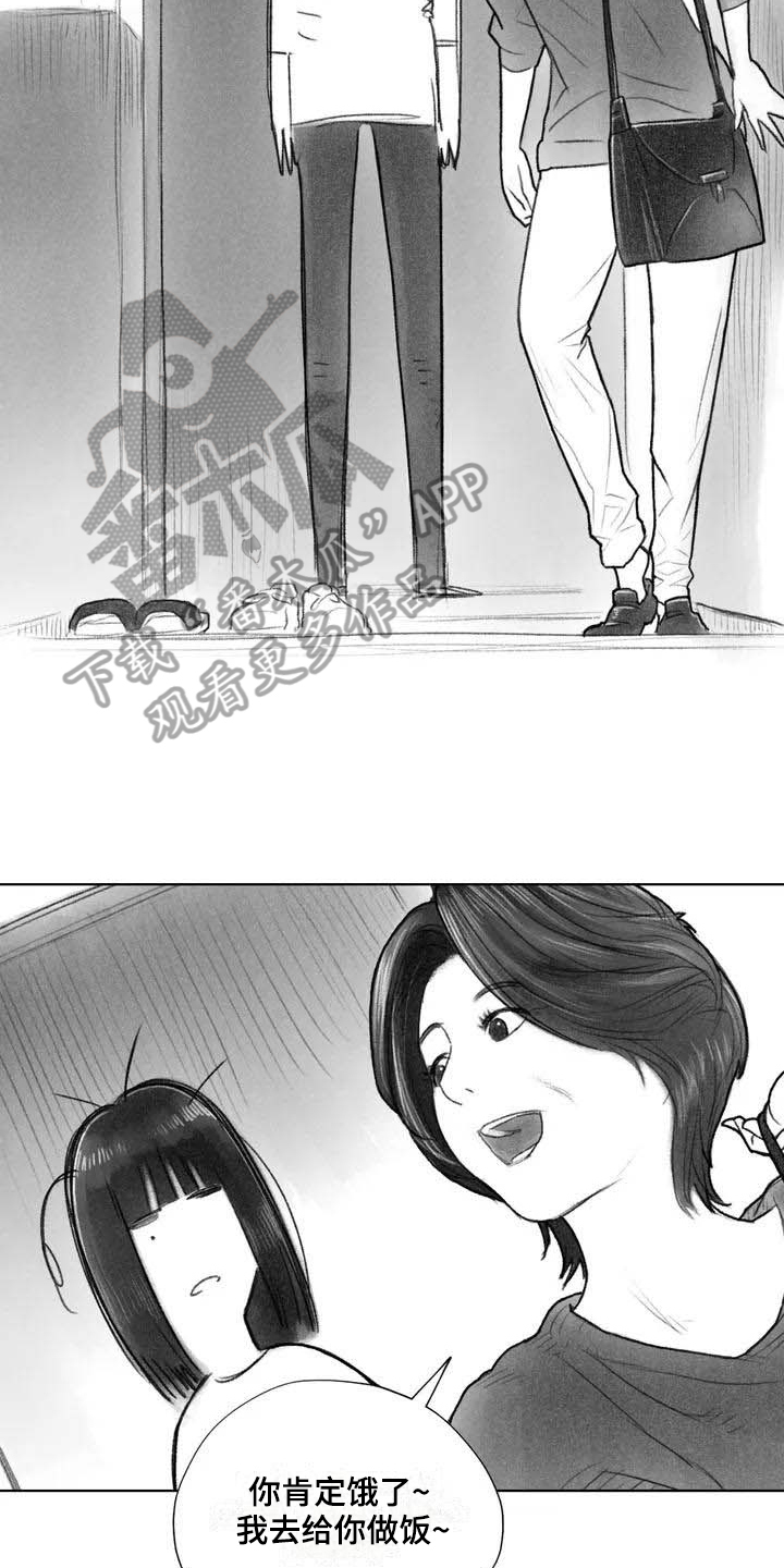 断翼之歌漫画,第10章：妥协1图
