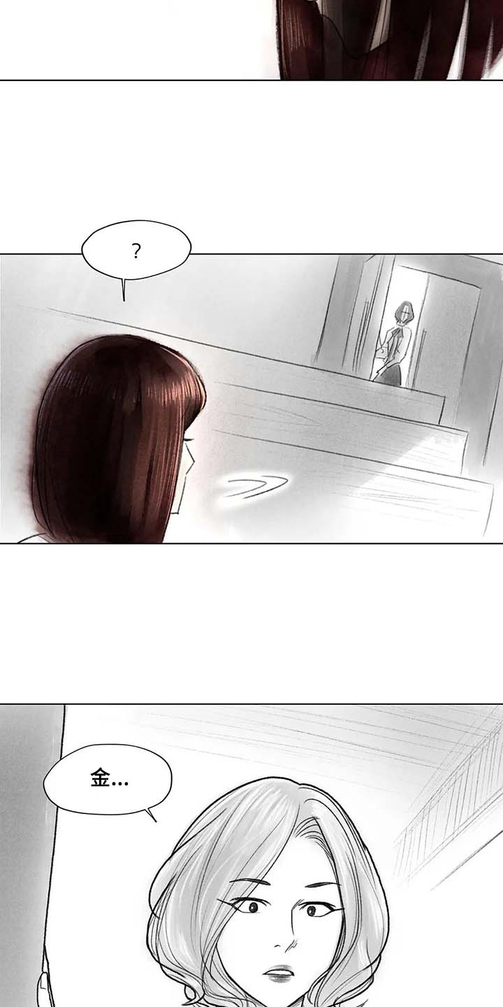 断翼之歌漫画,第43章：曲子来源3图