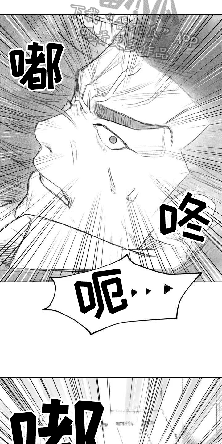 断翼之歌漫画,第6章：坠楼2图