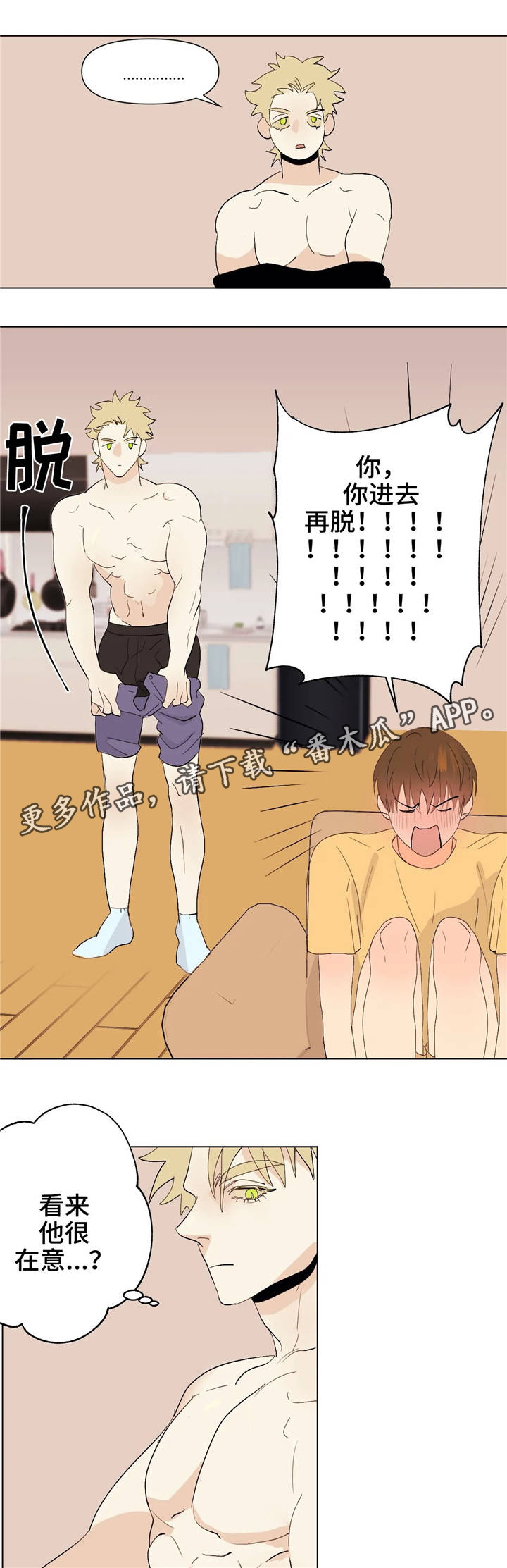 青春猪头少年不会梦到兔女郎学姐漫画,第19章：承担2图