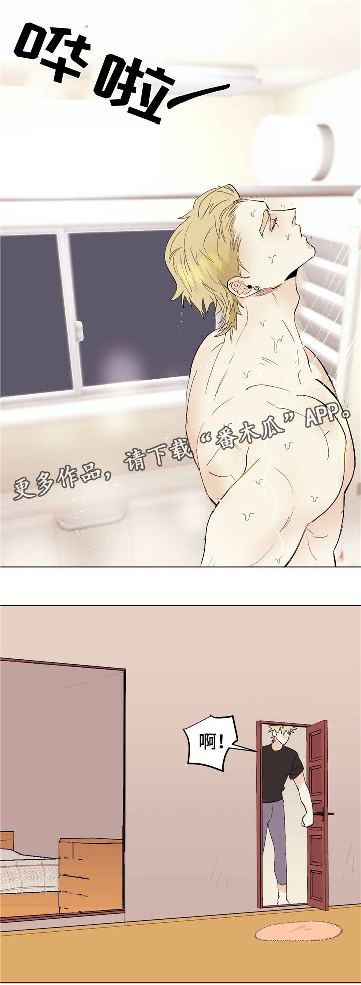 青春猪头少年不会梦到兔女郎学姐漫画,第19章：承担4图