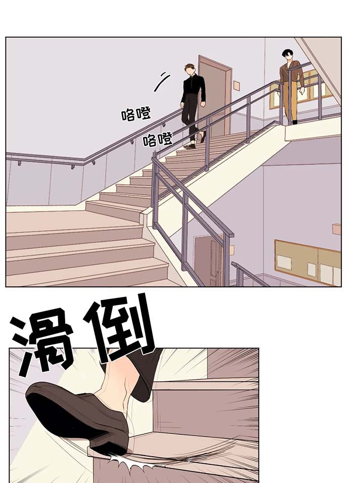 青春初遇漫画,第31章：出彩的演出3图