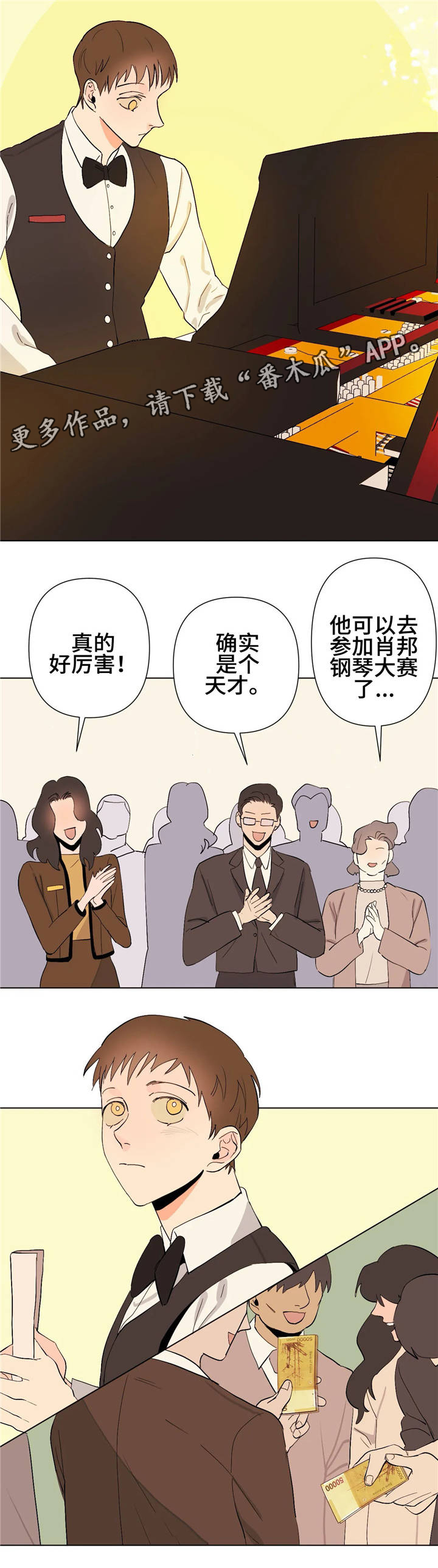 青春猪头少年不会梦到兔女郎学姐漫画,第16章：为你着想3图