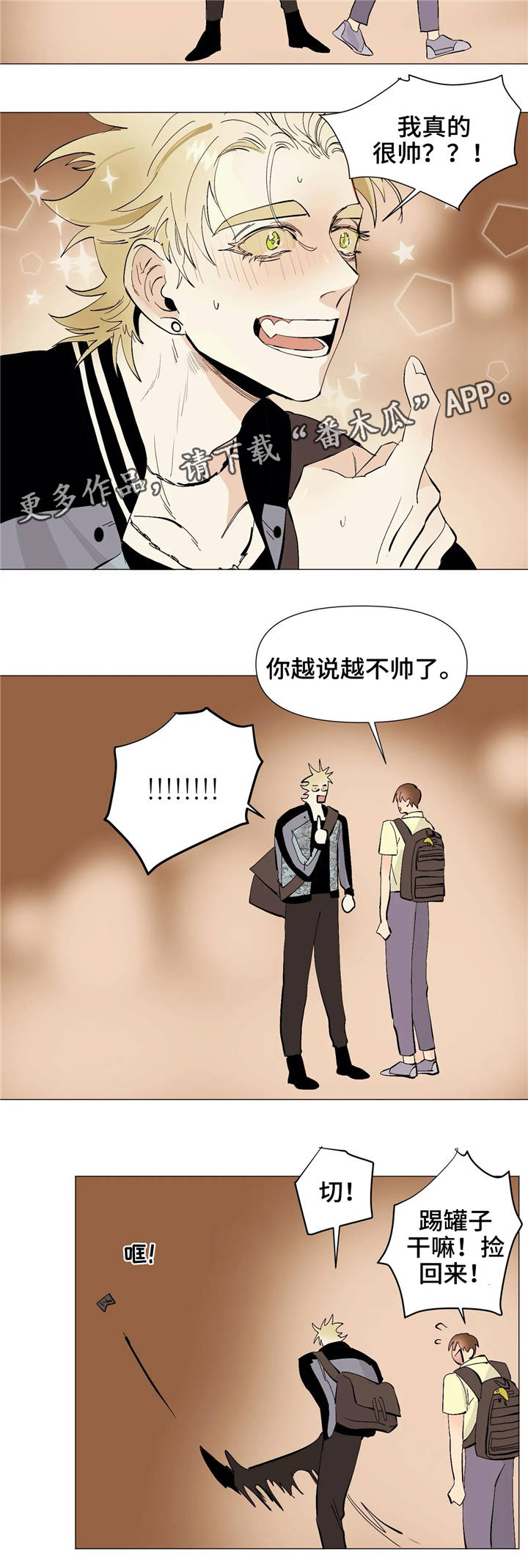 青春初恋小故事漫画,第10章：静仔5图