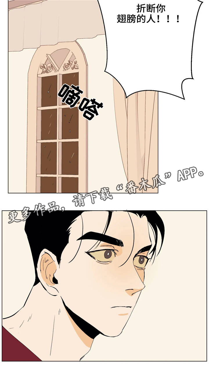 青春猪头少年不会梦到兔女郎学姐漫画,第11章：真面目2图