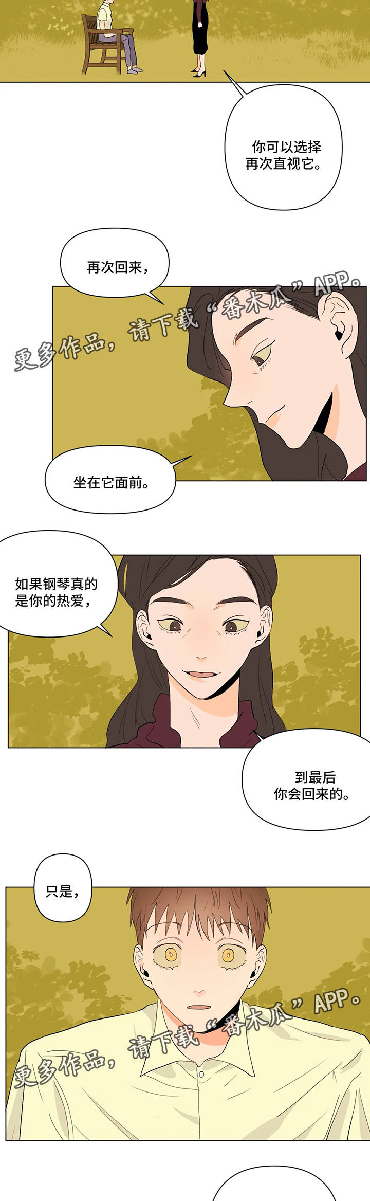 青春猪头少年不会梦到兔女郎学姐漫画,第29章：钢琴会一直等着你2图