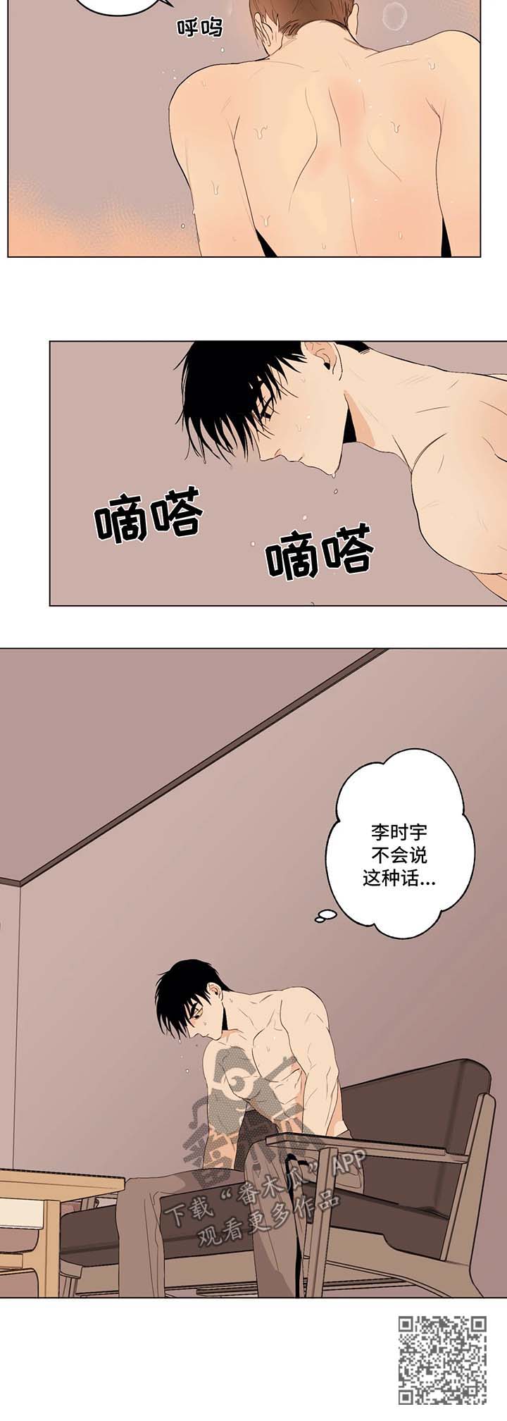 青春猪头少年不会梦到兔女郎学姐漫画,第36章：照片4图