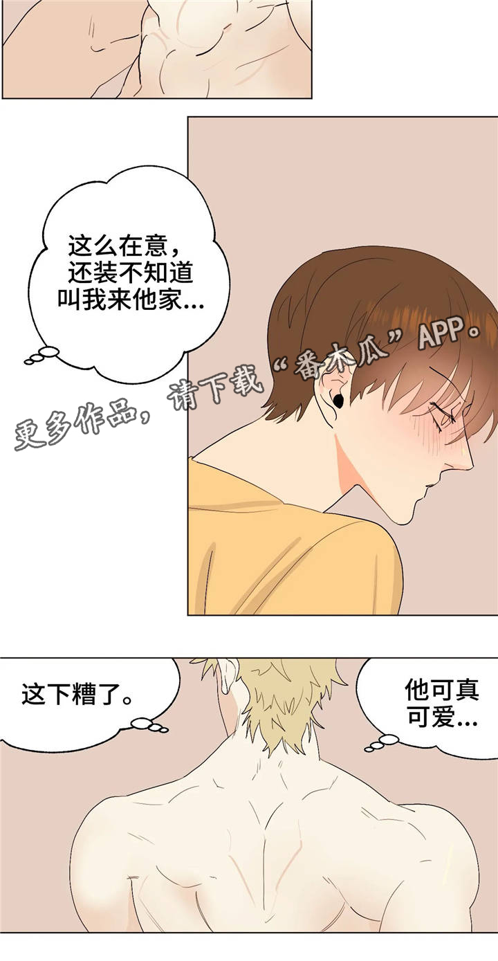 青春猪头少年不会梦到兔女郎学姐漫画,第19章：承担3图