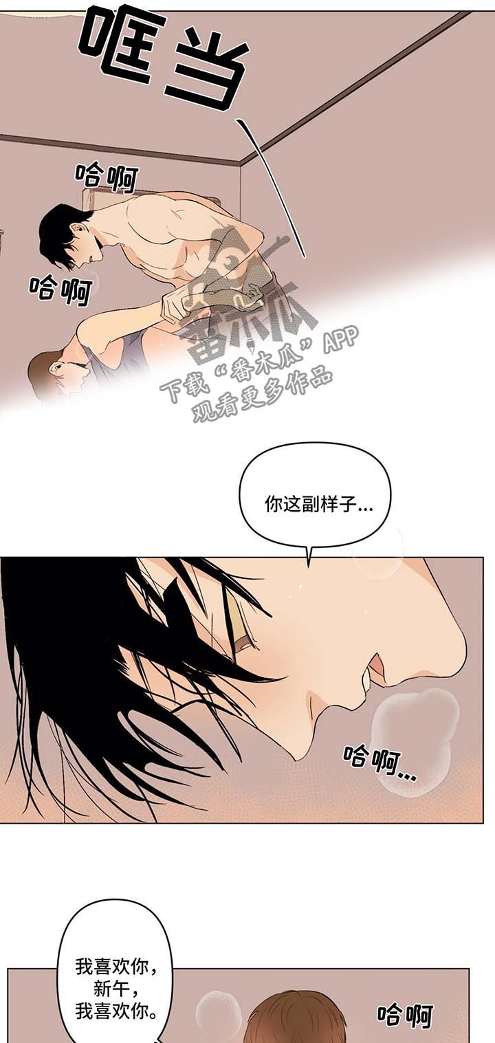 青春猪头少年不会梦到兔女郎学姐漫画,第36章：照片3图