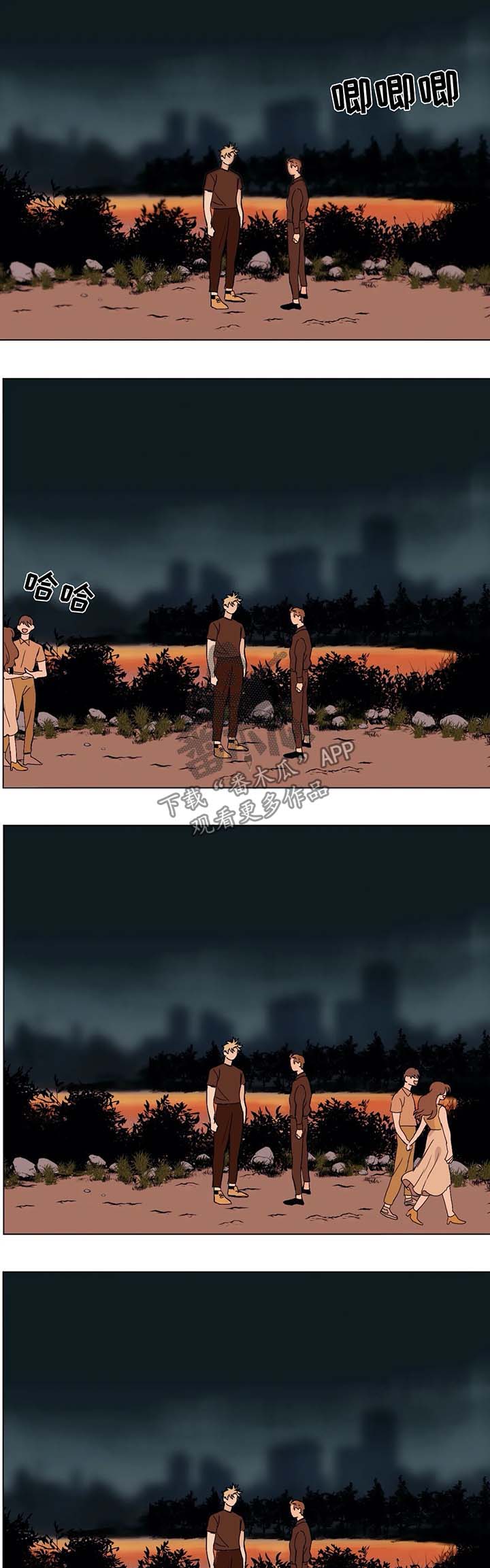 青春猪头少年不会梦到兔女郎学姐漫画,第33章：道歉3图