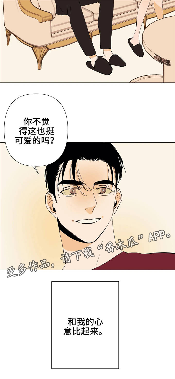 青春猪头少年不会梦到兔女郎学姐漫画,第11章：真面目3图